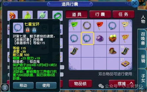 青钢影技能技巧_青钢影技能加点-第1张图片-游点攻略