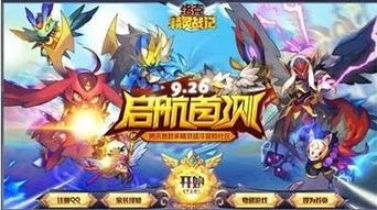 洛克王国暗夜魔王怎么过_洛克王国暗夜魔王怎么得-第3张图片-游点攻略