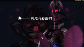 洛克王国暗夜魔王怎么过_洛克王国暗夜魔王怎么得-第2张图片-游点攻略