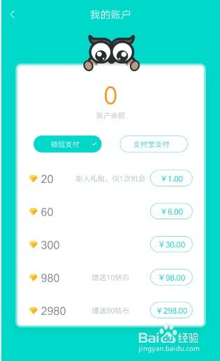 小孩玩游戏充钱怎么才能退回来_小孩玩游戏充钱怎么才能退回来是什么案由-第1张图片-游点攻略