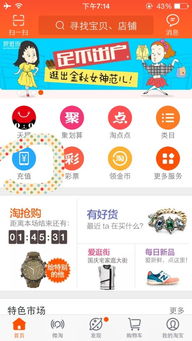 小孩玩游戏充钱怎么才能退回来_小孩玩游戏充钱怎么才能退回来是什么案由-第2张图片-游点攻略