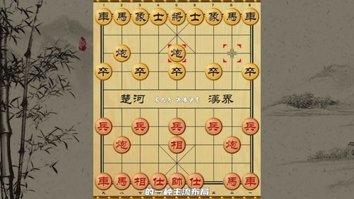 象棋女大师游戏攻略_象棋女大师图片-第3张图片-游点攻略