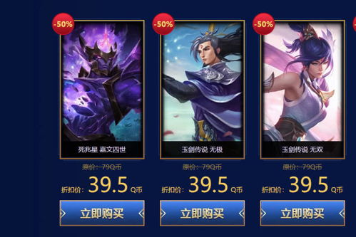 lol冠军之夜活动官方网站2019_英雄联盟冠军之夜奖励-第3张图片-游点攻略