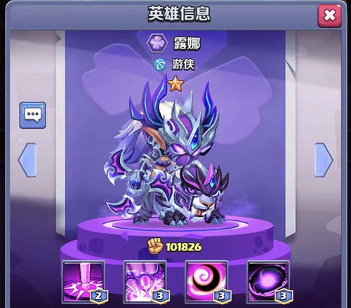 死神手游葛力姆乔技能_死神vs火影葛力姆乔技能解析-第3张图片-游点攻略