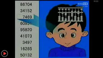 心算逻辑游戏牌攻略_心算-第1张图片-游点攻略