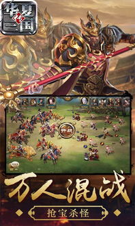 三国杀有单机_单机三国杀怎么玩-第3张图片-游点攻略