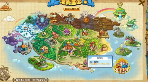 洛克王国洛克快打怎么玩_洛克王国洛克快打一共多少关-第2张图片-游点攻略