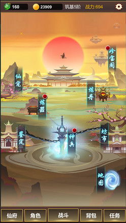 诛仙这个游戏好玩吗_诛仙单机哪个版本好玩-第2张图片-游点攻略