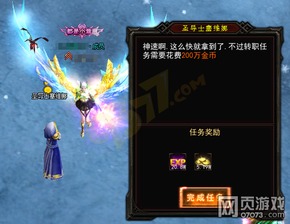 奇迹2游戏视频攻略最新_奇迹2游戏视频攻略-第1张图片-游点攻略