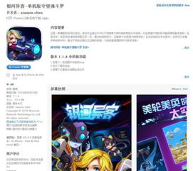 孤岛惊魂2steam多少钱_孤岛惊魂二多少钱-第1张图片-游点攻略