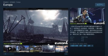 孤岛惊魂2steam多少钱_孤岛惊魂二多少钱-第3张图片-游点攻略