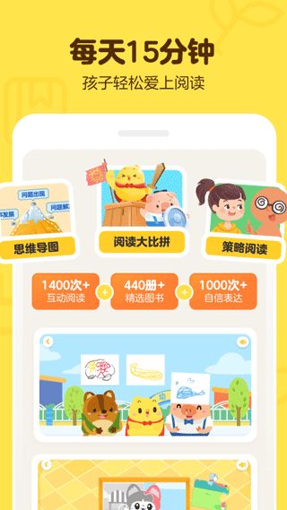 叫叫阅读一年多少钱?_叫叫阅读多少钱一年呀-第3张图片-游点攻略