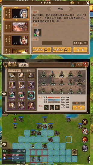 三国杀武将列传张角隐藏关的条件_三国杀武将列传结实张飞-第1张图片-游点攻略