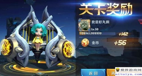 lol现在买英雄太难了怎么办_lol现在买英雄太难了-第2张图片-游点攻略