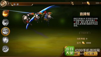 魔兽争霸剑圣技能介绍_魔兽争霸剑圣是什么族-第1张图片-游点攻略