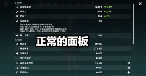 冒险岛6000联盟什么意思_冒险岛6000联盟能加多少面板-第1张图片-游点攻略