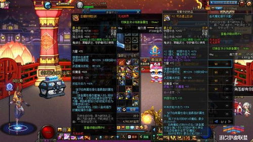 冒险岛6000联盟什么意思_冒险岛6000联盟能加多少面板-第3张图片-游点攻略