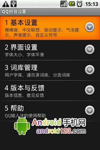 psp怪物猎人2g怎么联机_psp怪物猎人2怎么输入名字-第3张图片-游点攻略