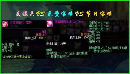 dnf剑宗武器附魔什么好_剑宗武器附魔什么好-第3张图片-游点攻略