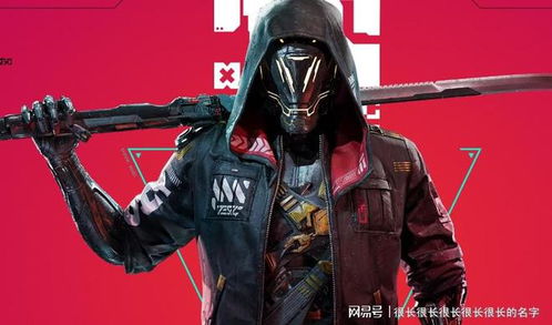 幽灵行者多少钱?_幽灵行者多少钱steam-第1张图片-游点攻略