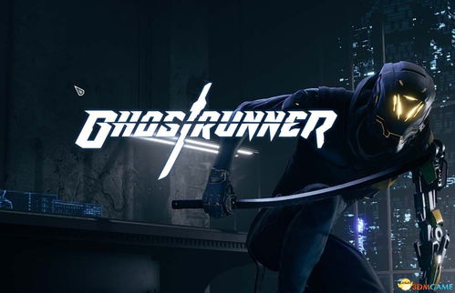 幽灵行者多少钱?_幽灵行者多少钱steam-第3张图片-游点攻略
