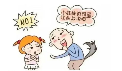 家庭性教育游戏攻略_家庭性教育包括哪些内容-第3张图片-游点攻略
