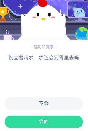 倒水游戏34关攻略_倒水游戏349关攻略-第2张图片-游点攻略