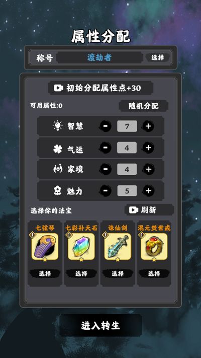 可爱的家居游戏攻略图文_可爱的家居游戏攻略-第3张图片-游点攻略