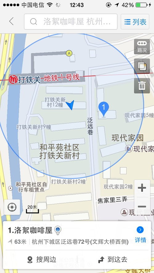 地下城与勇士单机版怎么全屏_地下城与勇士单机版视频-第1张图片-游点攻略