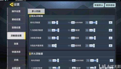 英雄联盟怎么显示召唤师id_英雄联盟怎样显示召唤师名字-第2张图片-游点攻略