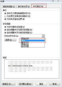 模拟人生4怎么调成繁体中文_模拟人生4怎么调成繁体中文版-第2张图片-游点攻略