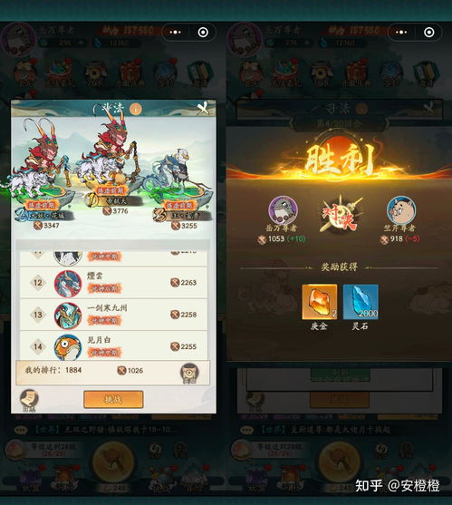 倒水游戏第31关_倒水游戏34关攻略-第2张图片-游点攻略