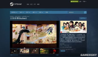 黑暗之魂steam叫什么_黑暗之魂的游戏-第1张图片-游点攻略