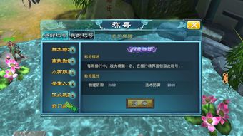 qq炫舞称号怎么得到_炫舞2021新增称号-第2张图片-游点攻略