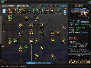 倩女异人技能加点_倩女异人技能搭配-第2张图片-游点攻略