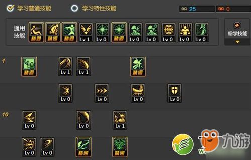 倩女异人技能加点_倩女异人技能搭配-第3张图片-游点攻略