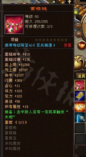 天龙八部网游单机_天龙八部单机哪个版本好玩-第2张图片-游点攻略