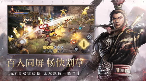 steam上有真三国无双5吗_steam里有真三国无双吗-第1张图片-游点攻略