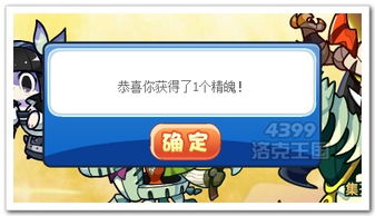 英雄联盟怎么显示召唤师id_lol怎么显示召唤师id-第1张图片-游点攻略