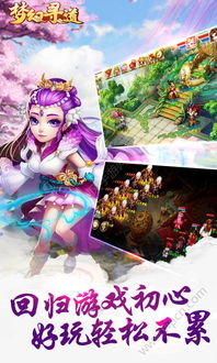 梦幻诛仙2关服_梦幻诛仙2端游还有人玩吗-第2张图片-游点攻略