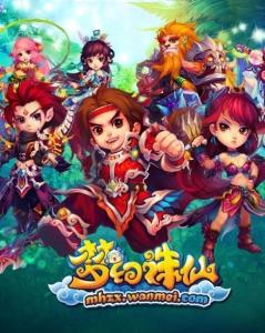 梦幻诛仙2关服_梦幻诛仙2端游还有人玩吗-第1张图片-游点攻略