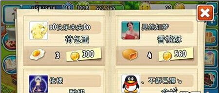 gta5ps3秘籍无限金钱_gta5ps4秘籍无限金钱-第3张图片-游点攻略