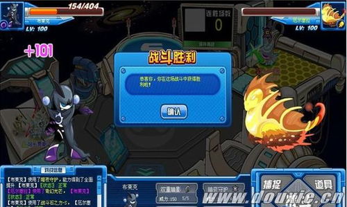 赛尔号多路鲁斯_赛尔号多鲁鲁斯技能表-第2张图片-游点攻略