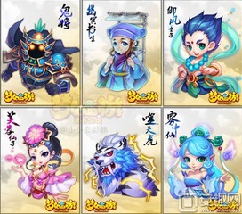 西游伏妖篇角色介绍_游戏西游伏妖记攻略-第1张图片-游点攻略