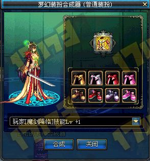 dnf天1还能买到吗_dnf天1叫什么-第2张图片-游点攻略