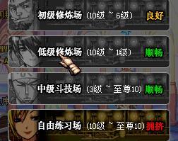 地下城内网页打不开_地下城与勇士有网页版吗-第1张图片-游点攻略