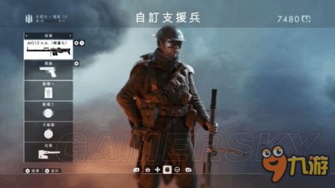 战地2142操作方法_战地2142单机版怎么解锁武器-第2张图片-游点攻略