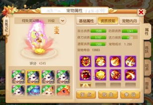 仙子精灵技能_仙子精灵技能介绍-第1张图片-游点攻略