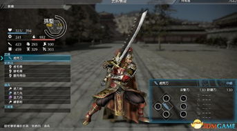 psp真三国无双6武将怎么升级_真三国无双6武将怎么升级属性-第1张图片-游点攻略