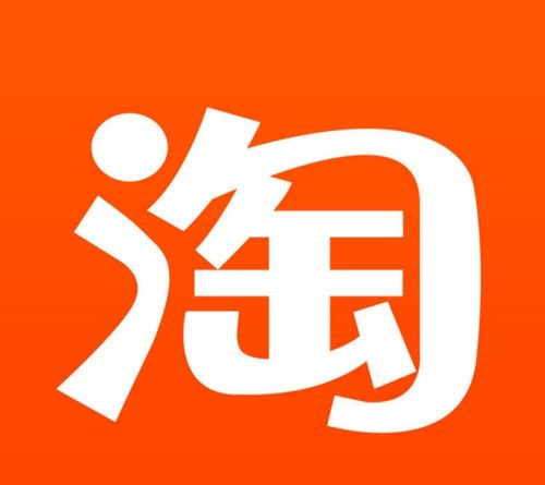淘宝动漫城游戏攻略_淘宝上的动漫周边是真的吗-第3张图片-游点攻略